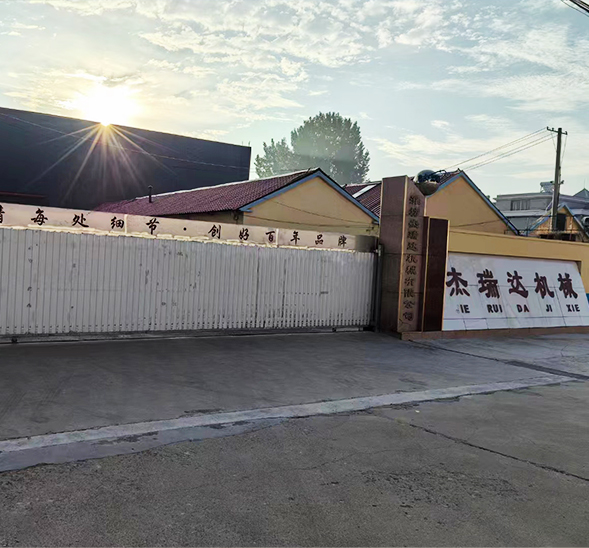 濰坊杰瑞達(dá)機(jī)械有限公司